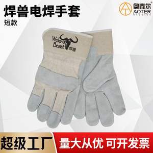 Gants de soudage Weld-A-Beast en cuir de vachette, paume entière, résistants à la chaleur, pour soudage à l'arc, protection contre les éclaboussures de métal fondu, type A - Product Image 5