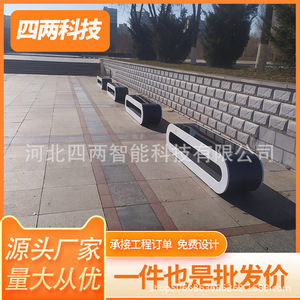 Photovoltaic <b>Solar</b> Bench Aluminum Frame Outdoor Park Furniture Contemporary Design Eco-Friendly 2 Seater Modern Style - Product Image 5