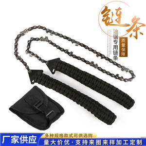 โซ่เลื่อยยนต์ Moritei ขนาด 3/8 นิ้ว แบบฟันห่าง ใบมีดสำรอง อุปกรณ์สำหรับใช้งานกลางแจ้ง - Product Image 3