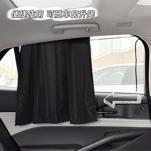 Car Side <b>Window</b> Shades Suction Cup Black Reflective Cloth Sun Protection Heat <b>Insulation</b> For Blue Rain Vehicles - Product Image 4