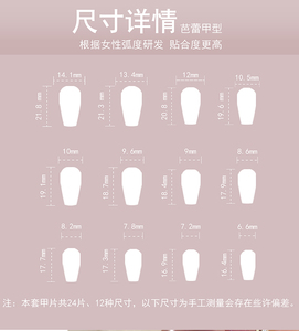 Gentle Nude Quality Pink Love Diamond White French <strong>Detachable</strong> Wedding Nail <strong>Patch</strong> Wholesale With Rhinestones - Product Image 6