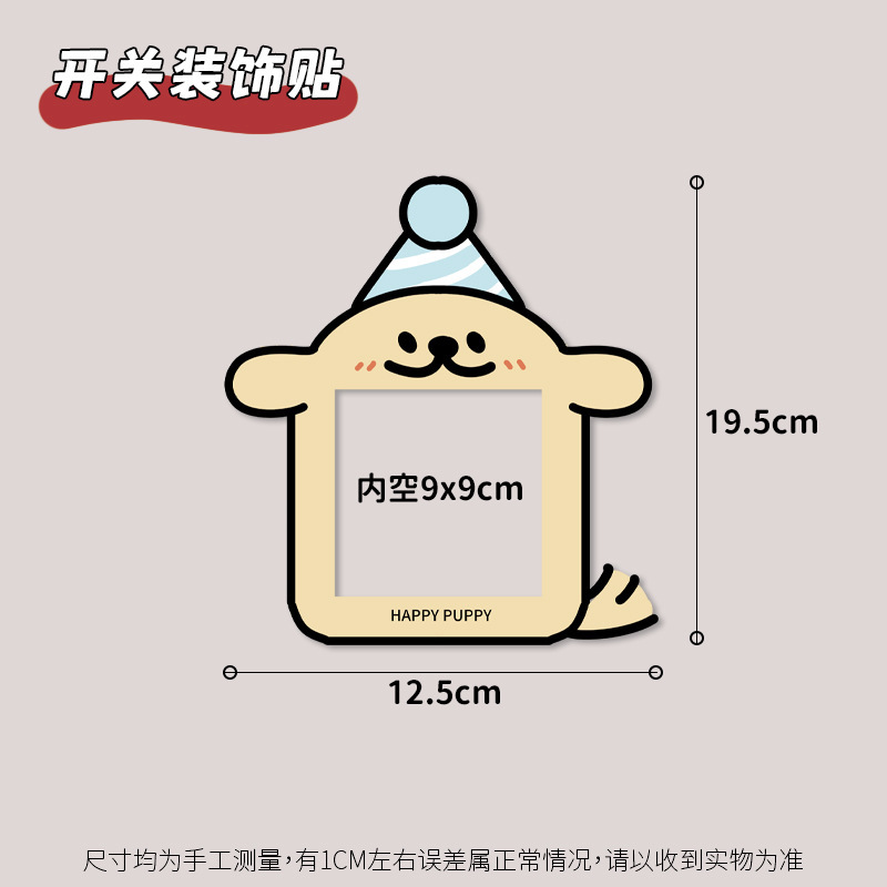 Happy Little Yellow - Adhesivo para Interruptor