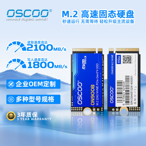 Unidad de Estado Sólido de Alta Velocidad ON900B M.2 2242 NVMe PCIe Gen3x4 TLC de 2.5 Pulgadas - Product Image 2