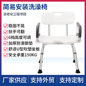 Silla de ducha Wei Yikang 799D con asiento abatible, respaldo y brazos para personas mayores y con discapacidad - Product Image 5