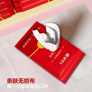 Toallitas Húmedas Creativas en Forma de Sobre Rojo, 10 Unidades, Pañuelos de Limpieza Portátiles, Diseño Personalizado para Adultos - Product Image 4
