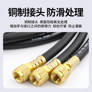 Tuyau de recharge de réfrigérant Eonian Era, en caoutchouc de 4,0 mm, durable, pour la recharge de climatiseurs, usage domestique - Product Image 4