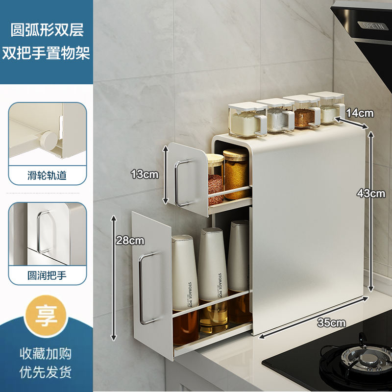 Estante circular de doble capa para condimentos.