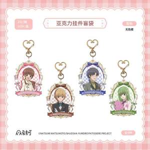 30 Cajas al por Mayor Yumeiro Patissiere Serie Diaria Doble Glitter Badge Blind Box Caja Misteriosa Coleccionables para Juguetes y Regalos - Product Image 4
