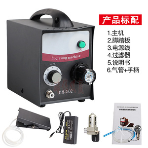 HH-G02 <b>Engraving</b> Machine 3600bpm Pneumatic Carbide Tip Professional Jewelry Marking <b>Tool</b> - Product Image 5
