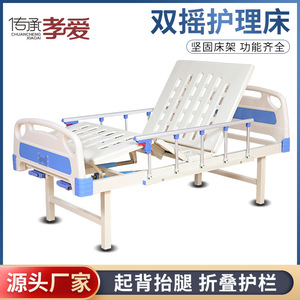 Cama de enfermería manual de un solo manivela con respaldo y elevación de piernas para cuidado en el hogar y uso hospitalario - Product Image 5
