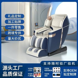 Massage Chair Sl Type Guide Rail 4D Robotic Hand Massage Home Smart With Voice <b>Control</b> And <b>Remote</b> - Product Image 5