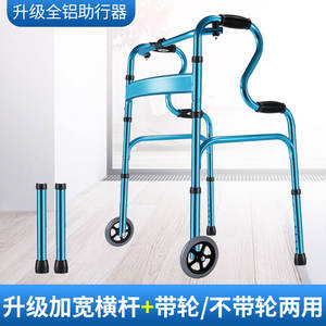 Ce Certified Medical Medical Hot Sale Comfortable Height Adjustable Folding Aluminum Hemi <b>Walker</b> For <b>Disabled</b> - Product Image 6
