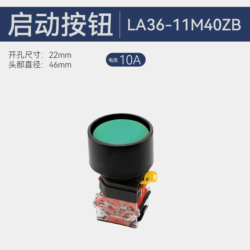 Bouton noir, petit et pratique.