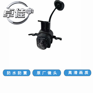 กล้องมองหลังฮุนได รุ่น 99240-AA210 กันน้ำ พร้อมเซ็นเซอร์ ZJ-11-142 - Product Image 3