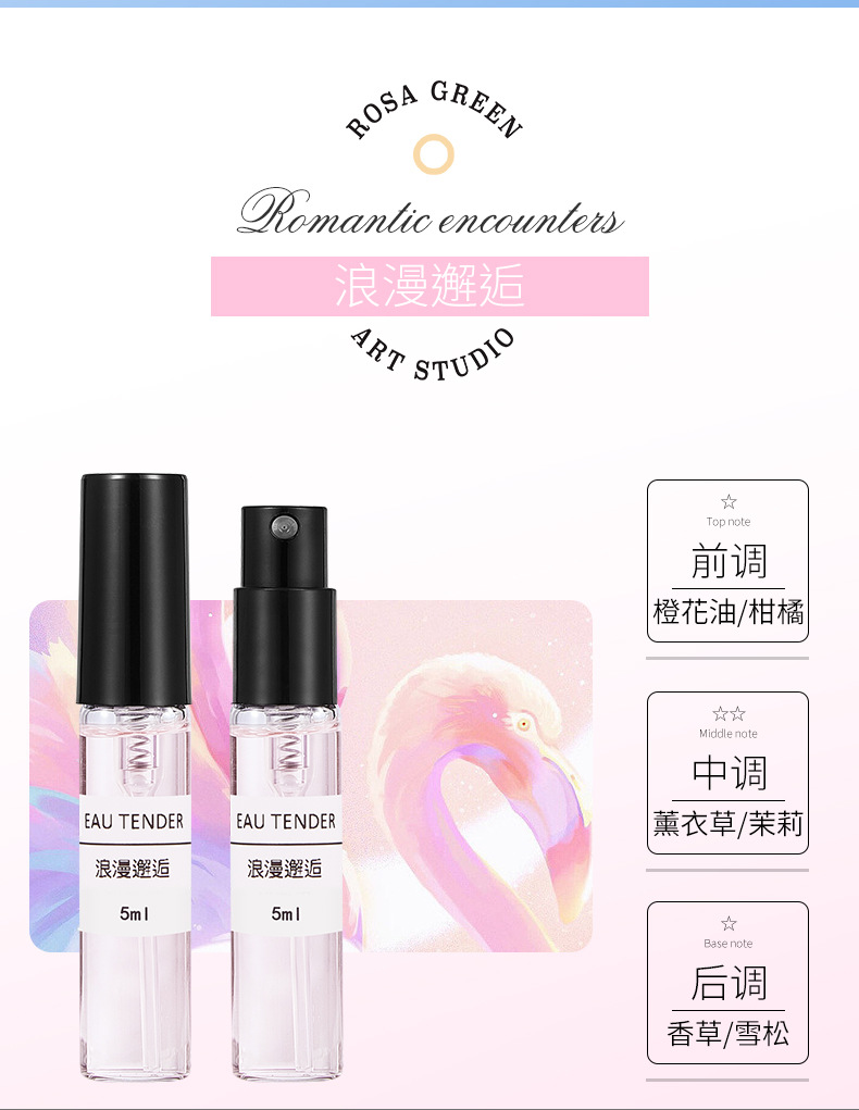 5ML-Romantic encounter