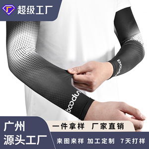 Mangas de Ciclismo con Protección Anti-UV para Deportes al Aire Libre, Unisex, Talla Adulto - Product Image 4