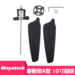 F3P4D <b>Rc</b> Airplane Parts 10 Inch Variable Pitch Propeller A Type B Type For Fixed Wing 3D Aerobatic Flight Indoor Outdoor Use - Product Image 5