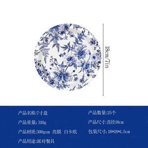 Juego de Vajilla Desechable DAMAI con Diseño de Flores Azules y Blancas, Incluye Platos, Vasos y Servilletas para Decoración de Bodas y Fiestas de Cumpleaños - Product Image 5