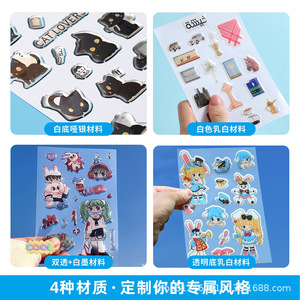 สติกเกอร์การ์ตูนอีพ็อกซี่แบบกำหนดเองของ Yan Kun หนา 2 มม. กันน้ำ สำหรับใช้ตกแต่ง DIY - Product Image 2