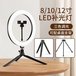 Anneau lumineux Bediro série HX, lumière LED de remplissage, température de couleur réglable, trépied pour photographie et streaming en direct - Product Image 4