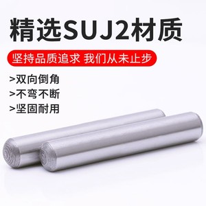 SUJ2 High Precision Cylindrical Dowel <b>Pin</b> M4 M5 M8 M10 M12 M14 Bearing Steel Polished Grade A General Use - Product Image 4
