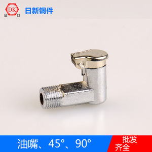 Oil Nozzle M6 M8 M10 Right Angle Spring Cover Grease Fitting For Cylinders Pneumatic Motors Steam Engines - Product Image 2