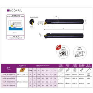 Dasan Internal Boring <b>Tool</b> Holder S-MDQNR L 107.5 Degree For <b>Lathe</b> Cutting Stable - Product Image 2