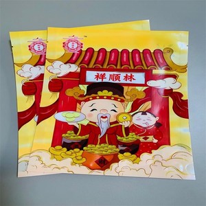 Waterproof package Custom Security Zipper <b>Bags</b> with Gravure Printing for nut candy cookie food grade mylar Packaging - Product Image 3