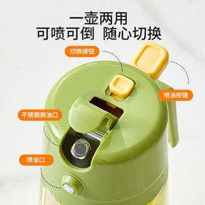 Botella de Spray para Aceite Al011, Cilindro con Tapa de Plástico, Resistente a Fugas, Gran Capacidad, Recipiente para Almacenar Condimentos de Cocina - Product Image 3