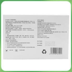 Pansement prérempli Dongkook Hyaron Ini Biofilm 20cmx23cmx5pcs pour plaies non chroniques - Product Image 4