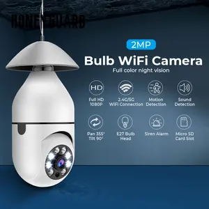 كاميرا مراقبة مزودة بمصباح إضاءة 360 وخاصية WiFi E27 كاميرا لاسلكية للمنزل 2 ميجابكسل CCTV كاميرات مراقبة فيديو أمن متصلة بشبكة WiFi