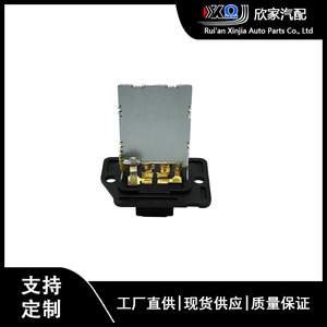Hyundai Kia <b>Car</b> Air Conditioning <b>Blower</b> Motor Resistor 97128-3K000 12V Replacement Part - Product Image 5