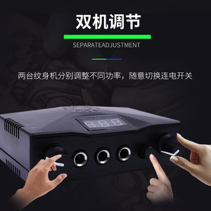 Alimentation électrique pour tatouage Yuanyun avec écran LCD, panneau double machine, outil de maquillage permanent et de beauté - Product Image 2