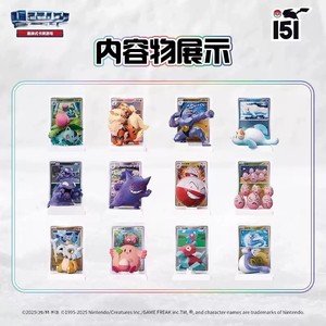 Ensemble de boîtes mystères Pokemoned TCG 151 Dream Touch - Figurine aléatoire + <span class=keywords><strong>Carte</strong></span> flash + Paquets de boosters, adapté aux collectionneurs et aux joueurs de TCG - Product Image 5