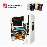 BEIDEMEIKE Plastifieuse Électrique Automatique Compacte pour Films VMPET PVC, Machine à Plastifier Sans Solvant pour Étiquettes, Mélange de Colle Alimentaire Haute Vitesse