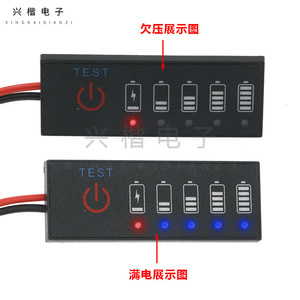 เครื่องทดสอบแบตเตอรี่แบบดิจิตอล Li-ion 12V 7-23V ตัวบอกแรงดันไฟฟ้าของแบตเตอรี่พร้อมการป้องกันแบบย้อนกลับ - Product Image 1