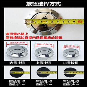 Juego de piezas para tanque de inodoro: válvula de entrada, válvula de drenaje, botón de descarga, plástico, ajuste universal - Product Image 4