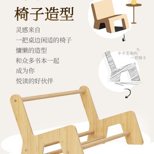 Estante de Escritorio para Libros Good Luck, de Madera Maciza, Estilo Minimalista, para Dormitorio, Uso Estudiantil - Product Image 1