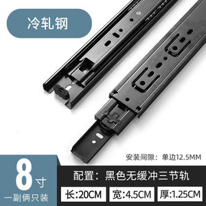 Correderas de cajón de extensión total con cierre suave de 45 mm para muebles, rieles de 22 pulgadas con cierre suave - Product Image 4