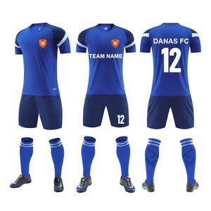 Großhandel Hot Selling Männer Plain Fußball Uniform Set Anpassen Quick Dry Fußball training T-Shirts - Product Image 2