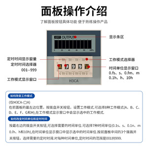 Relé de Retardo Yuanhuang H3CA 220V AC DC24V 380V, Unidad de Temporizador de Control Industrial - Product Image 3