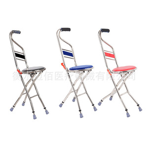 Chaise en rotin Hengmaibai à quatre pieds, pliable, antidérapante, hauteur réglable, pour personnes âgées, massage santé - Product Image 3