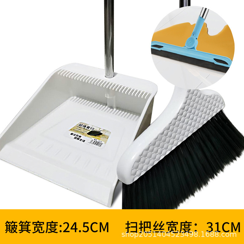 New white broom, dustpan, and squeegee three-piece set