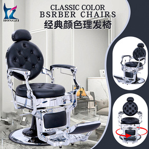 Hongzi Barber Chair HZ8799SL <b>Reclining</b> Height Adjustable Durable Commercial Use - Product Image 5