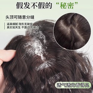 Extensions capillaires pour femmes, en vrac, bouclées, volumineuses, pour augmenter la densité, couvrir les cheveux gris, postiches invisibles, pouvant être permanentées - Product Image 3