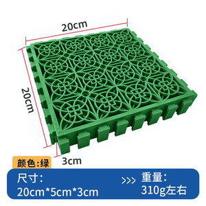 Huixin Plastic Spliced Tree Grate Gray 40x40cm Water Resistant Garden Decoration Ditch Cover - Product Image 2