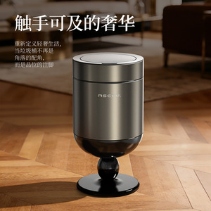 Ascor Stem Wine Glass Trash Can 3.5kg Cylindrical Indoor Waste Bin for Living Room Home Use - Product Image 4