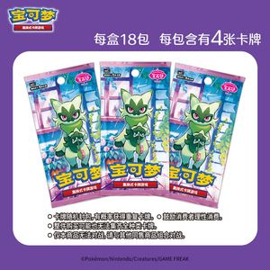 YQ Caja Perfect Officiel POKEMONED Simplifié Chinois Gem Pack Vol. 5 151 Collection Cartes <span class=keywords><strong>à</strong></span> Collectionner TCG Vente en Gros Booster Blind BOX - Product Image 5