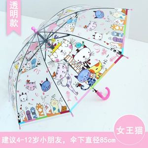 Stock Wholesale Students Kindergarten Kids Cartoon Children Child Kid Transparent <b>Windproof</b> <b>Umbrella</b> - Product Image 5