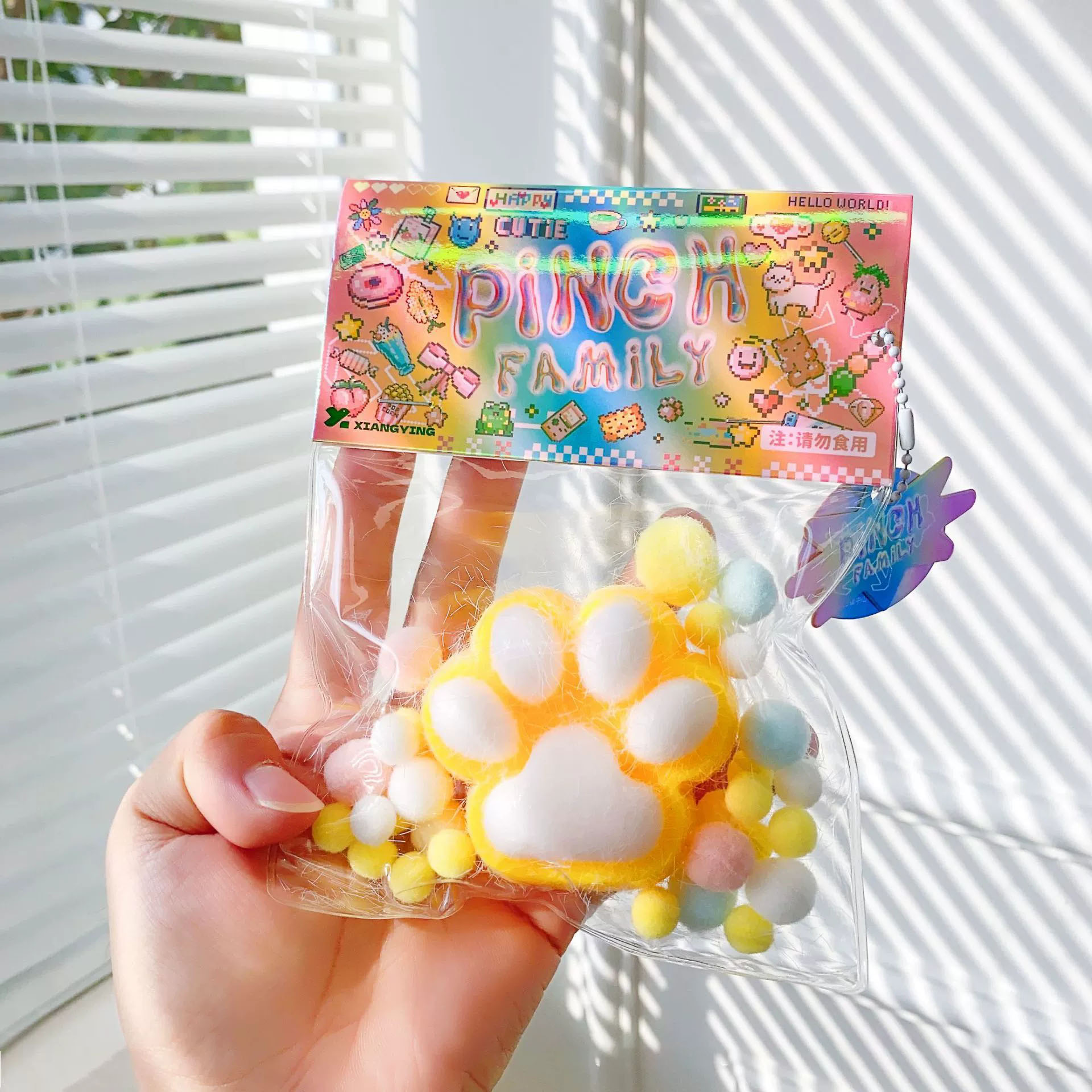 สีเหลือง